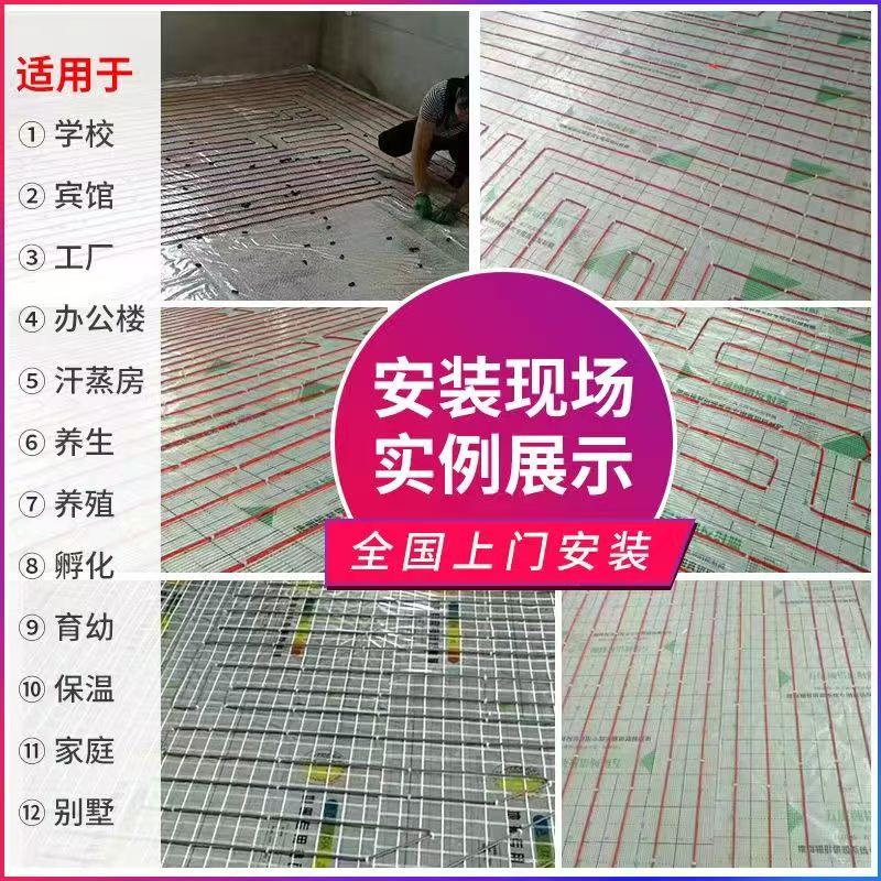 三河市 石墨烯电地暖公司哪家好？售后保障深度解析